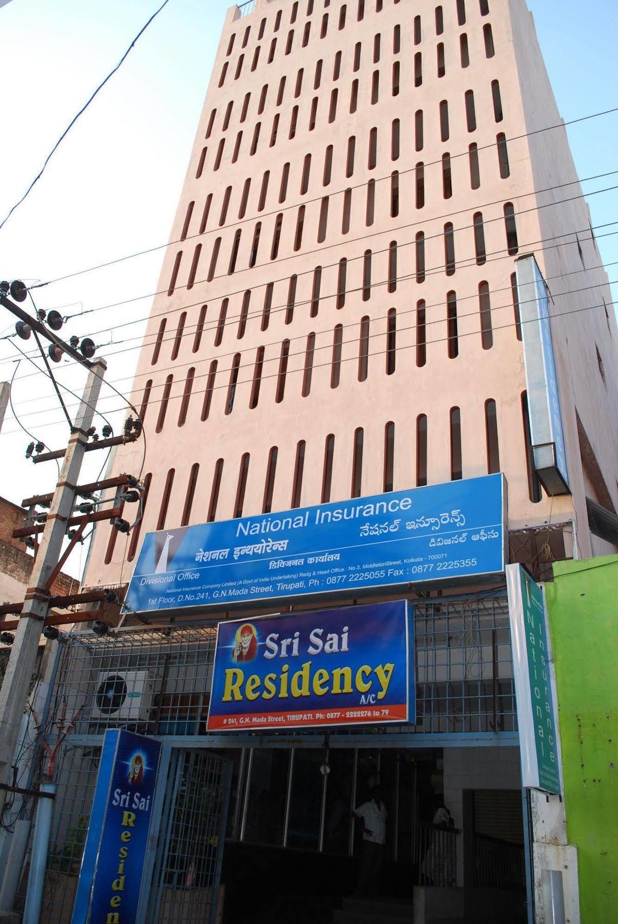 Sri Sai Residency Hotel Tirupati Eksteriør billede